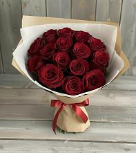 Букет Блистательный в Шиханах